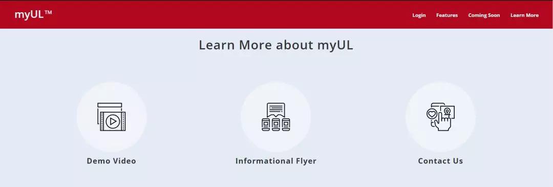 您可以登录myUL?（https://my.ul.com/home），在主页面底端找到相关信息。